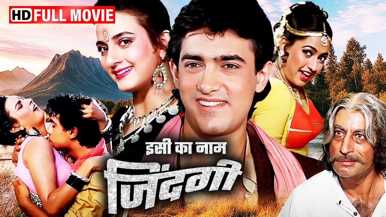 जमीन की जंग और प्यार की पुकार | AAMIR KHAN MOVIES | FARHA NAAZ | SHAKTI KAPOOR | ROMANTIC MOVIES |
