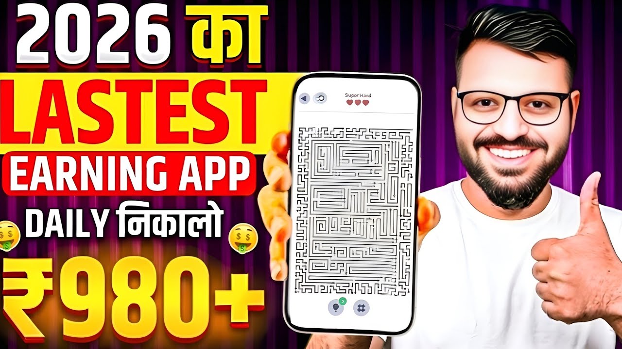 New Earning App Without Investment | Online Game Earn Money | How to Earn Money Without Investment
