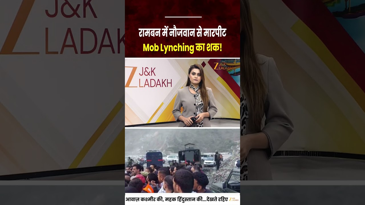Sensation in Ramban: Youth Goes Missing After NH-44 Chase, Locals Protest | Viral Reel | JK News