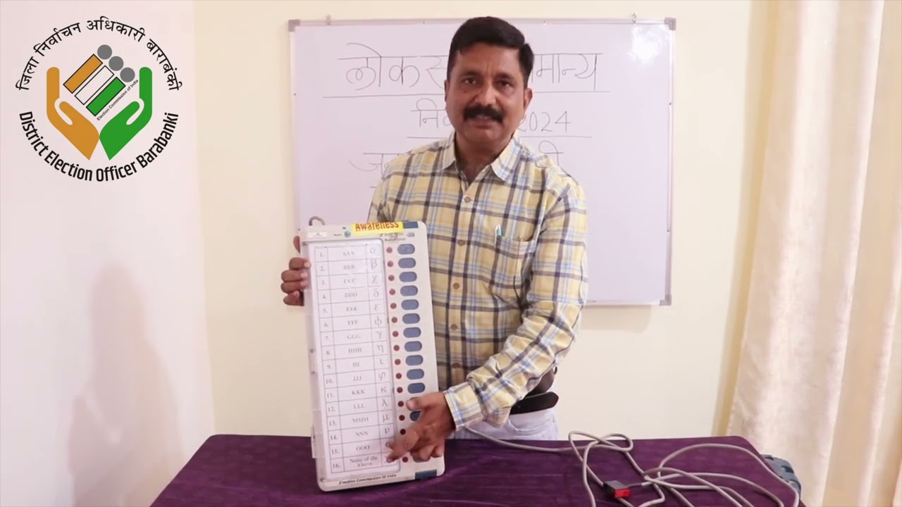 Tutorial 2: Introduction to Ballot Unit || बैलेट यूनिट का परिचय