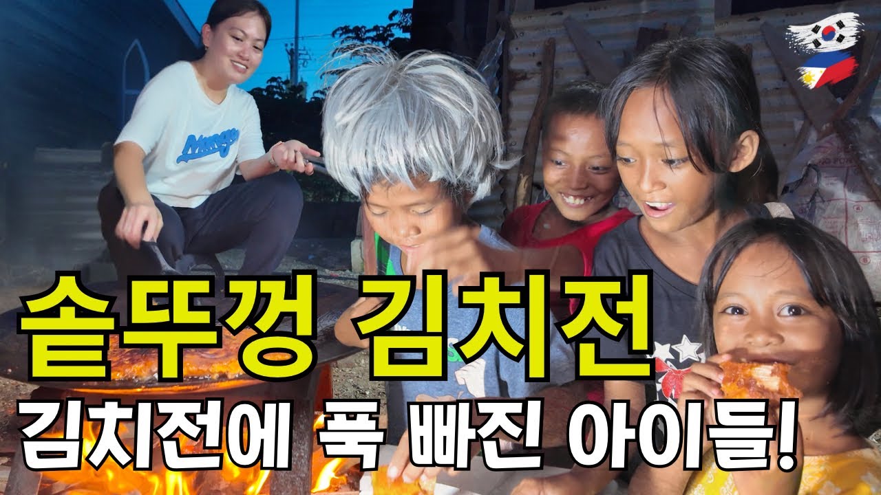 처음 먹은 김치전에 반했어요! 5번이나 다시 먹으러 왔습니다