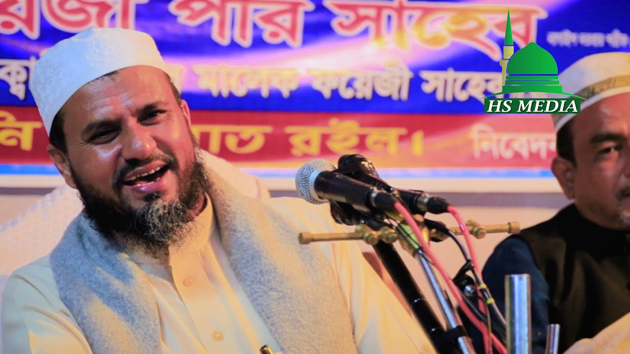 ইমাম আবু হানিফা জীবনে এক হিন্দু সাথে যা ঘটল... - মোশতাক ফয়েজী / Mostak fooji