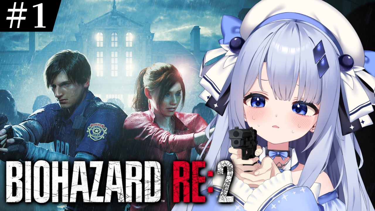 【BIOHAZARD RE:2】 #1 初見プレイでやっていくぞおおお！！！！ 【占藍まいな  / エティプロ】