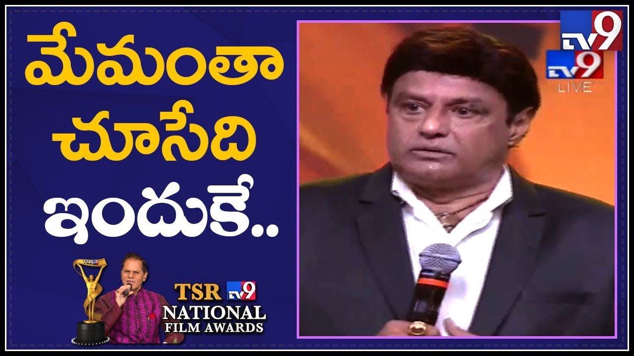 Nandamuri Balakrishna Speech @ TSR TV9 National Film Awards 2017-2018 - TV9