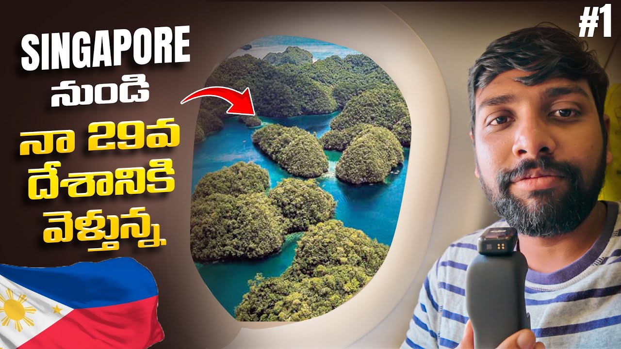 #1 Travelling to My 29th Country – From Sky to Sea! 🌍 Can You Guess Where? | Stories of Akhil