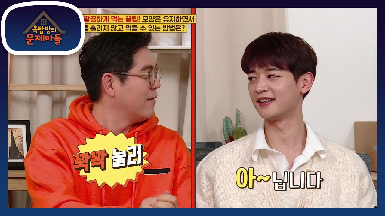 햄버거를 깔끔하게 먹는 세상 신박하고 간단한 방법과 세상 신박한 오답들ㅋㅋ [옥탑방의 문제아들/Problem Child in House] | KBS 210223 방송