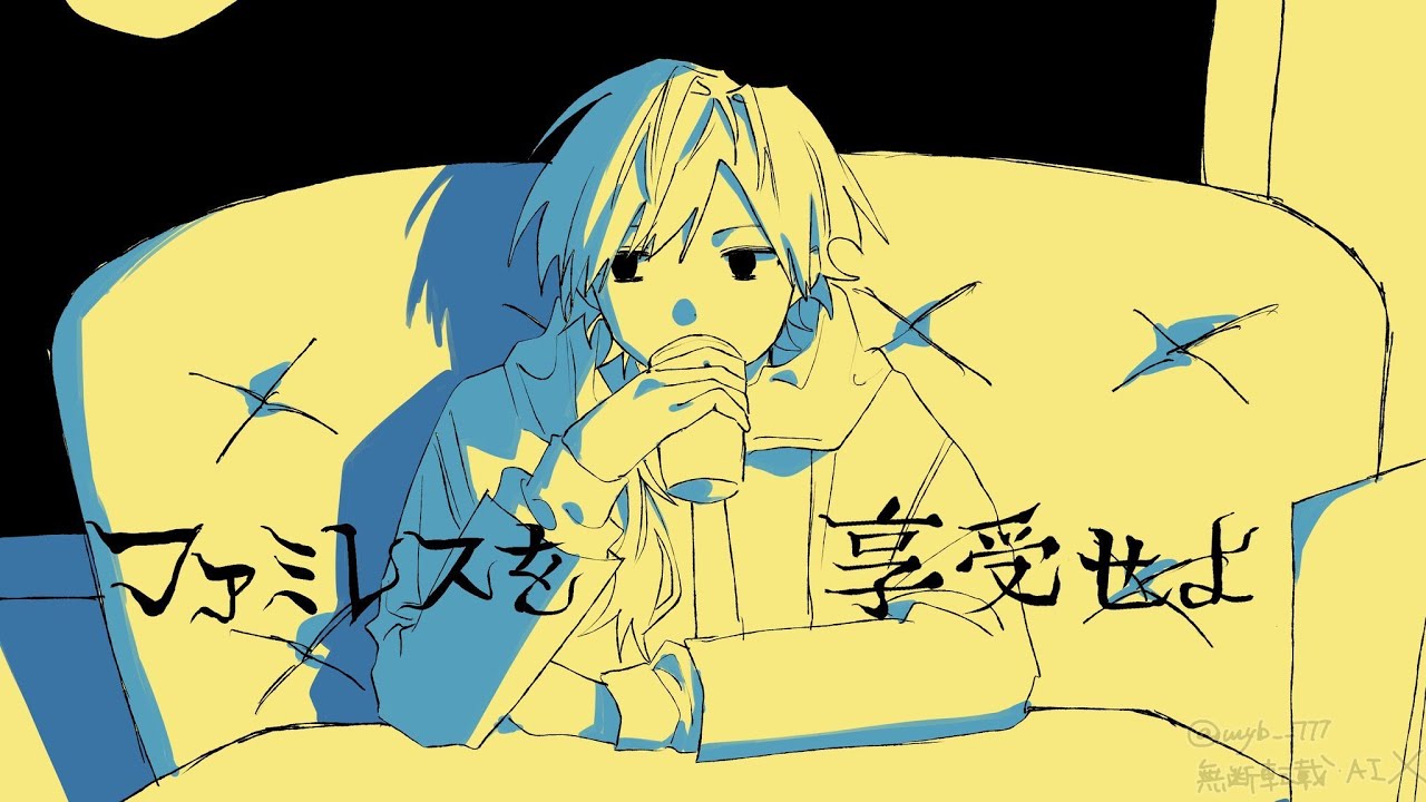 【ファミレスを享受せよ】ハンバーグとコーンポタージュが食いたい【ローレン・イロアス/にじさんじ】