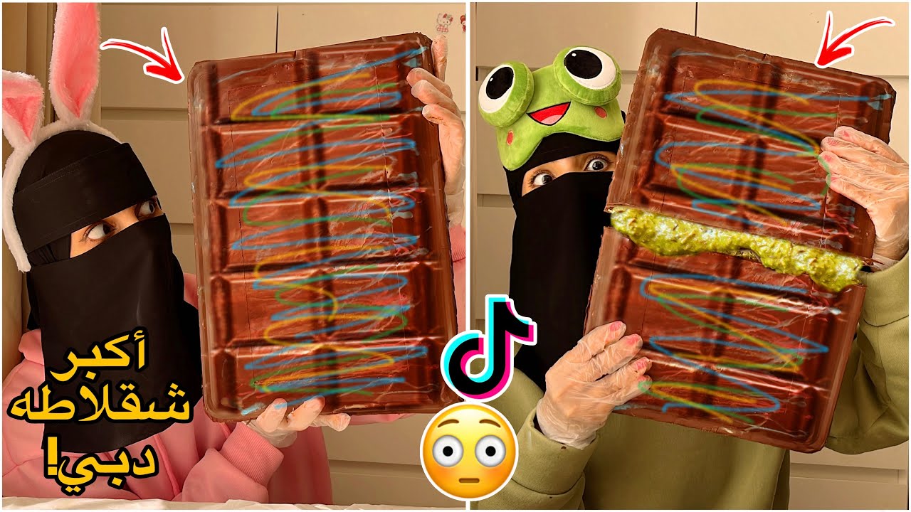 سوينا أكبر شوكولاتة دبي 😨! أرنبه وضفدوعه 🐰🐸!