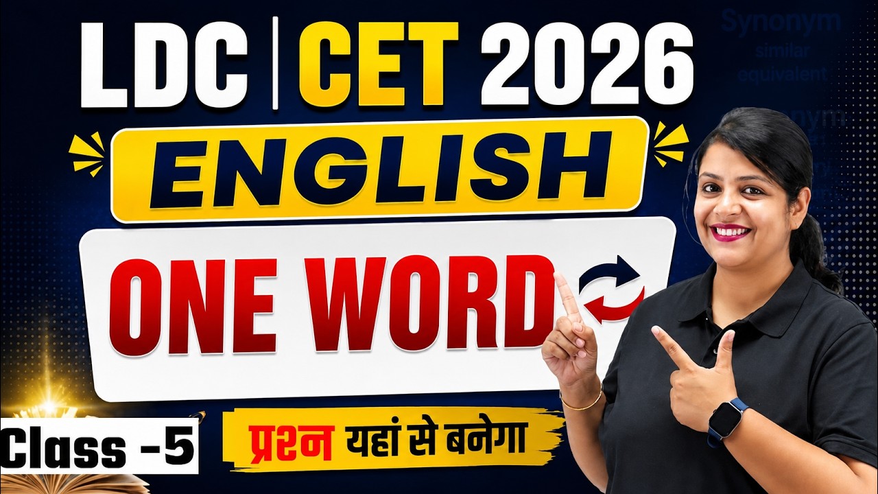 LDC CET 2026 English One Word Class-5 | Most Important Questions | English Marathon By Shivani Ma'am