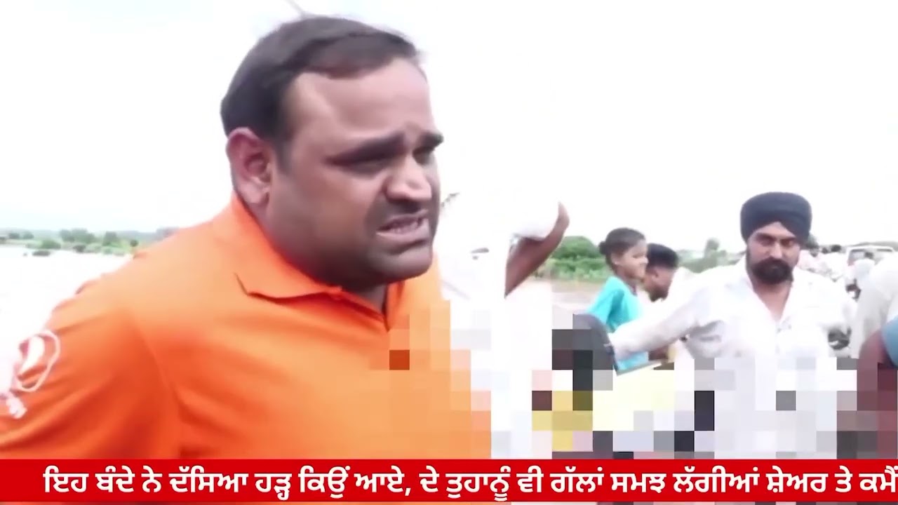 Punjab flood Man got interviewed | Meme | Funny English | but no one could understand him