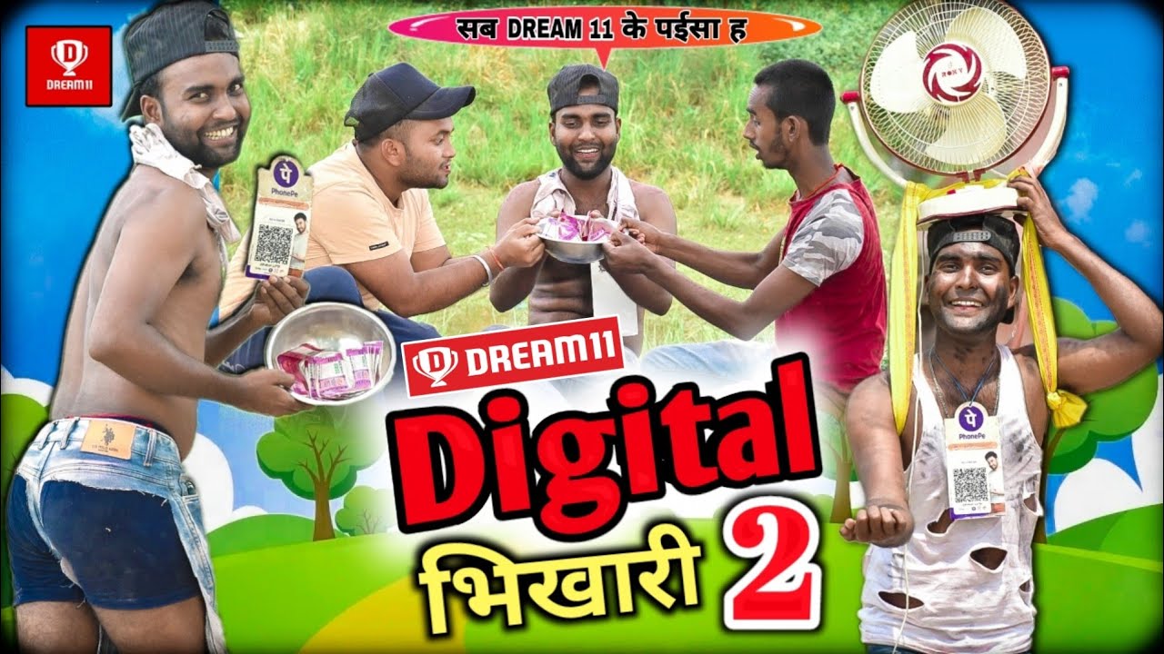 Dream 11 से भिखारी बना करोड़ पत्ती || Digital bhikhari 2 || basant nk ki comedy || basant comedy