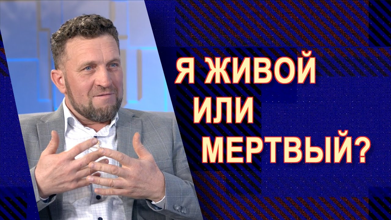 Молитва передвигающая горы | Виталий Ковыляк | 20 Декабря 2024