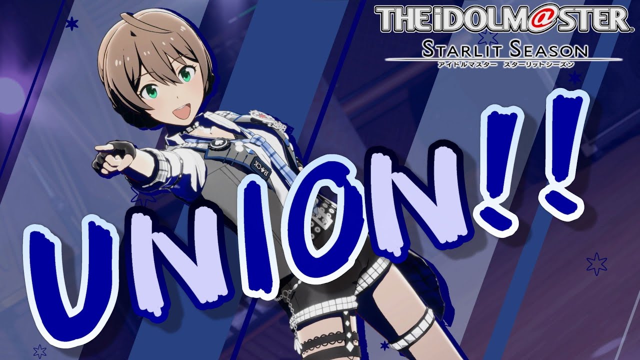 【アイマス・スタマス】「UNION!!」　桜守 歌織 メイン　[アイドルマスター スターリットシーズン]