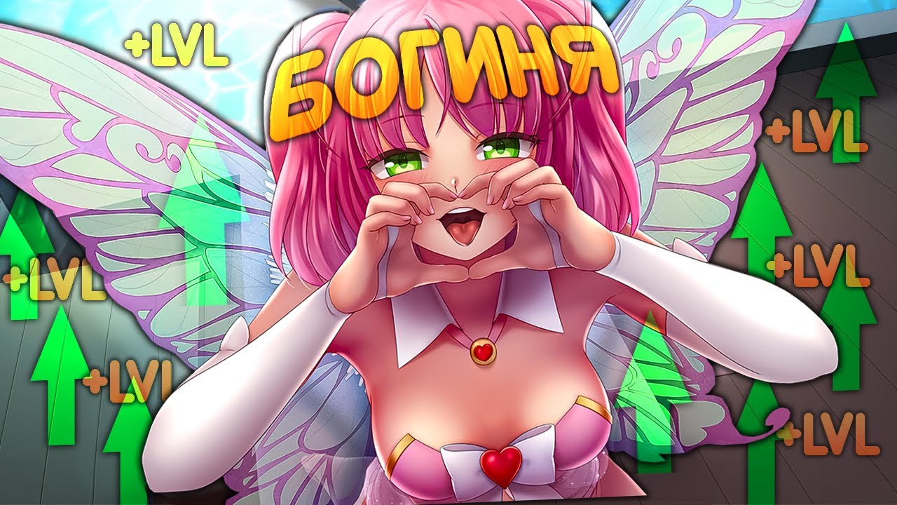 ОНА СДЕЛАЕТ ИЗ ТЕБЯ САМЦА