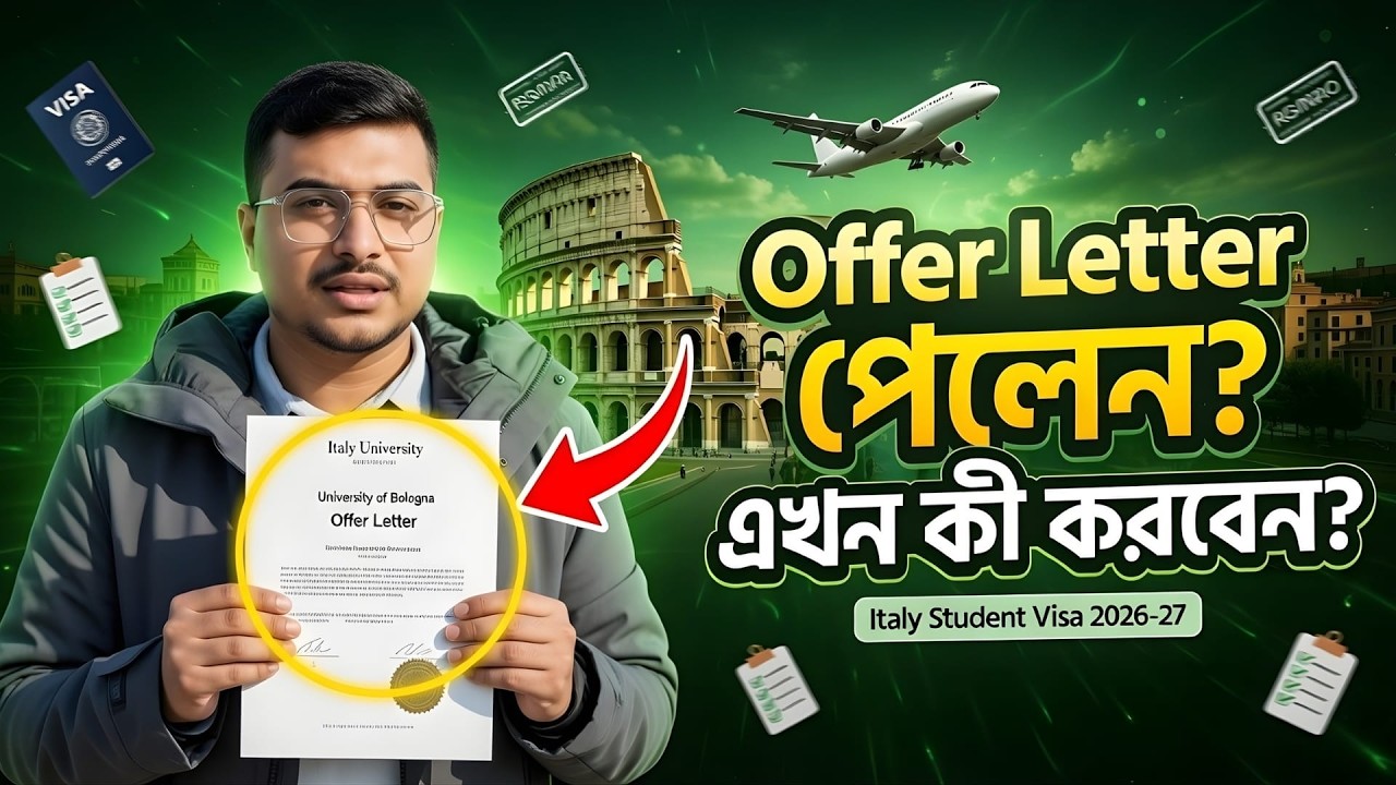 ইতালি থেকে অফারলেটার পাওয়ার পরবর্তী কাজের ধাপ গুলো কি কি?