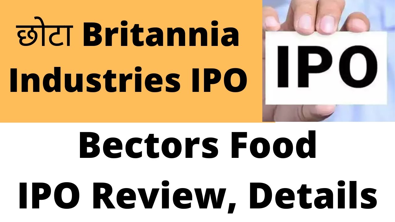 Bectors Food IPO Review | छोटा Britannia Industries IPO | Mrs Bectors Food IPO Details | Bectors IPO