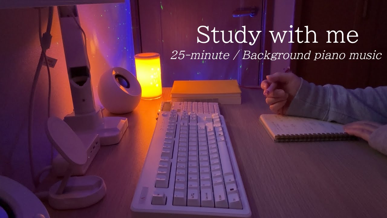 【STUDY WITH ME｜25min｜calm piano】(ピアノあり)25分間リラックして作業しませんか？🎹Chill piano🎵｜READ WITH ME