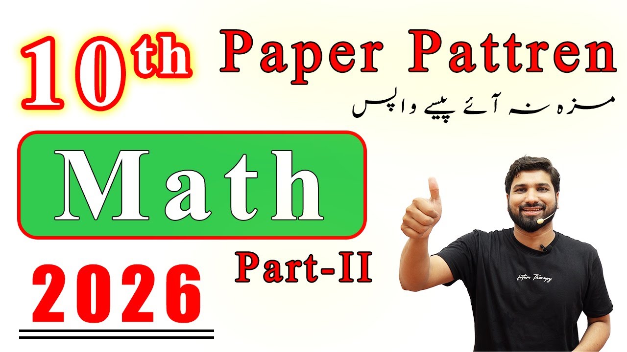 10th Class Maths Guess Paper 2026, Class 10th Math guess paper 2026, Maths guess guess 2026(Part-II)