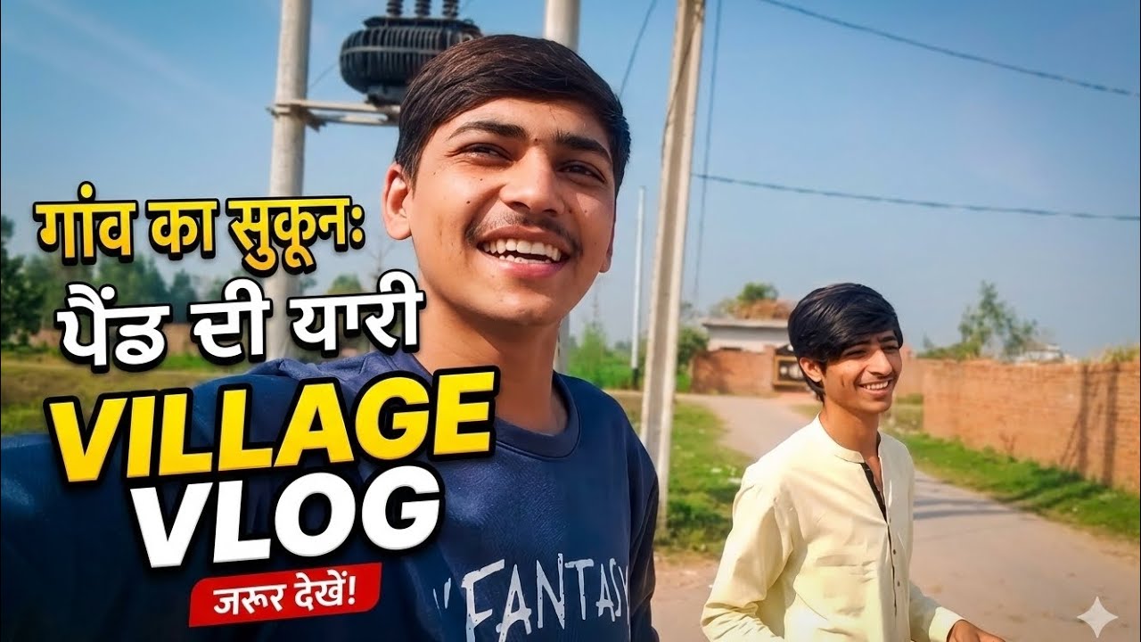 🏘️ Vlog