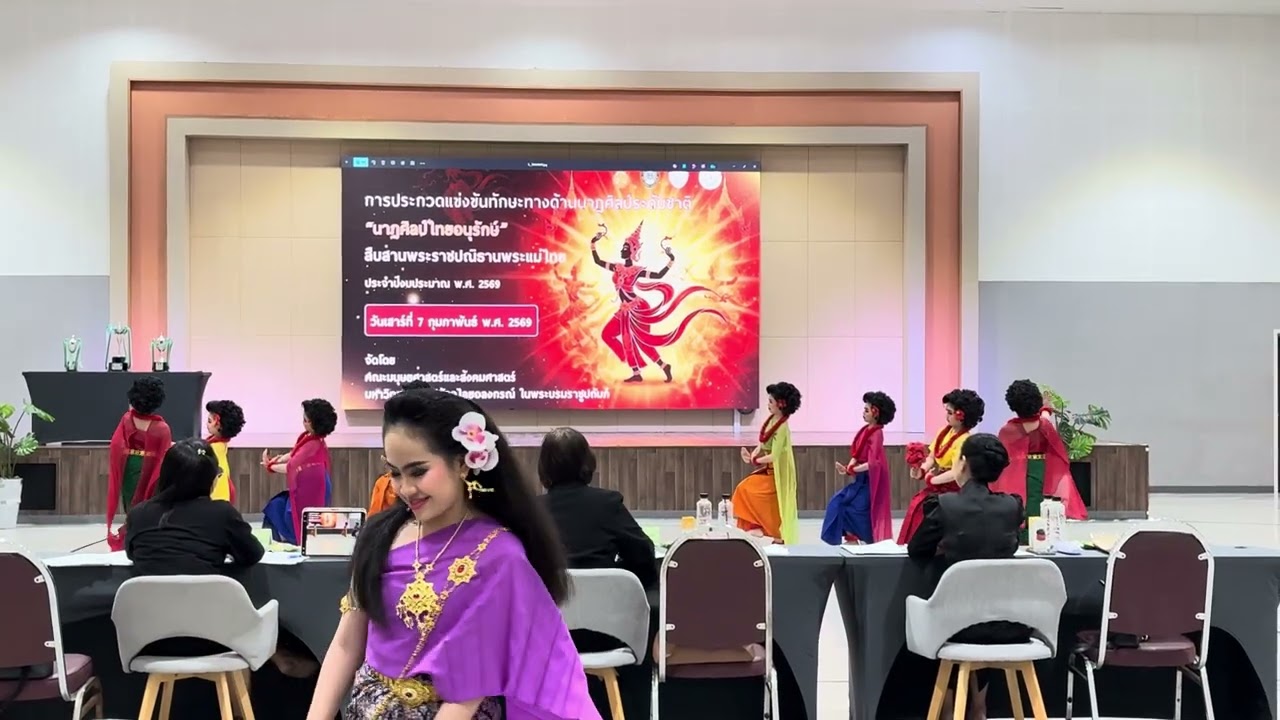 ระบำนางกอยฉบับวังสวนกุหลาบ โรงเรียนวัดศรีเขตนันทาราม