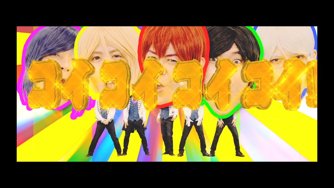 アルスマグナ「エグいくらい超マグナ」（Short ver.）