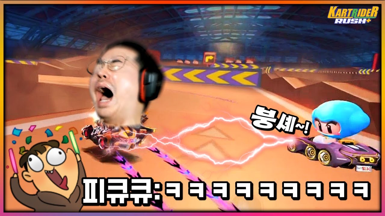 피큐큐 앞에서 이 뭔 쪽팔린 경우가.......