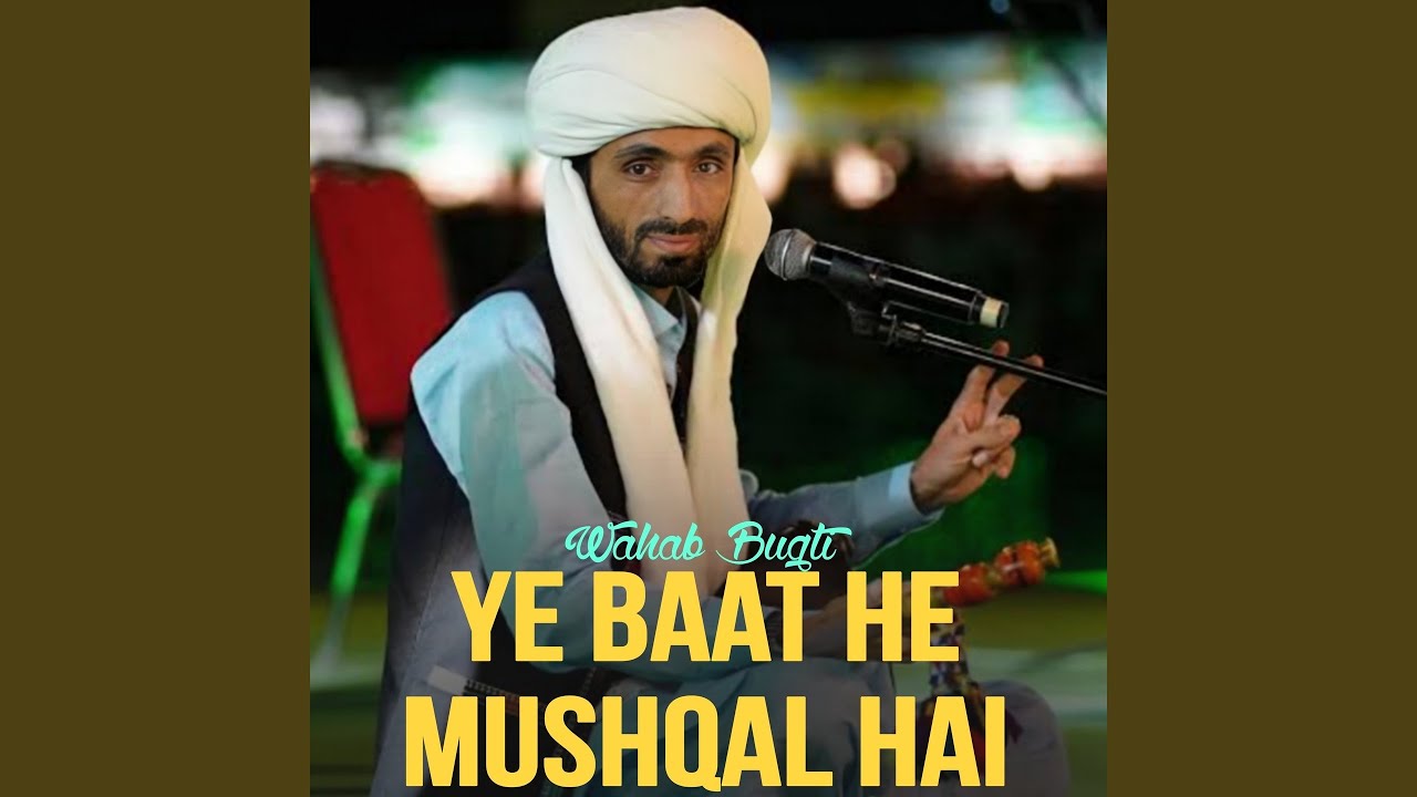 Ye Baat He Mushqal Hai