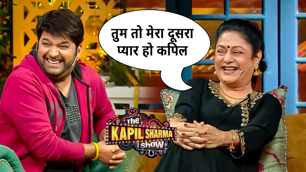 खुद को कपिल का आशिक बोला जब अरुणा जी ने | The Kapil Sharma Show S2