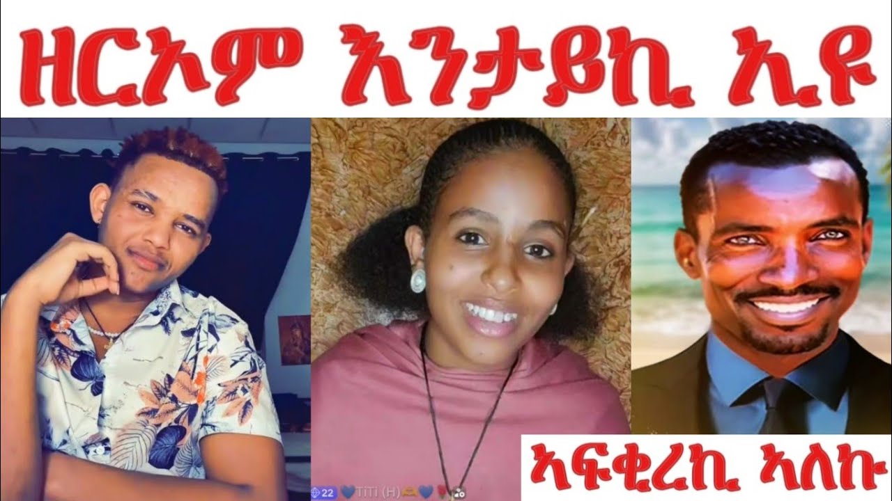 ዘርኦም ሽማግለ ናብ ስድራ ጓል ሃገረሰብ ሰዲዱ ተቀቢሎሞ....