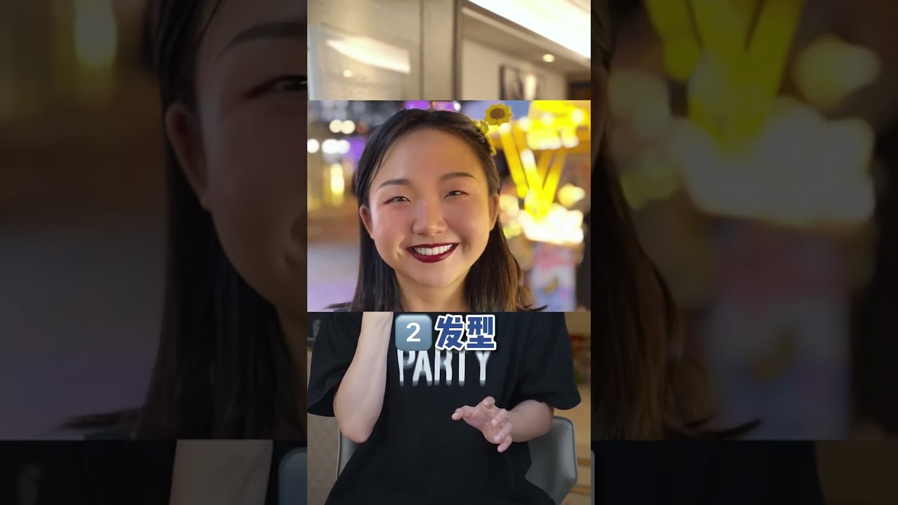 提升颜值的眉毛是这样的！#眉毛 #自测眉形