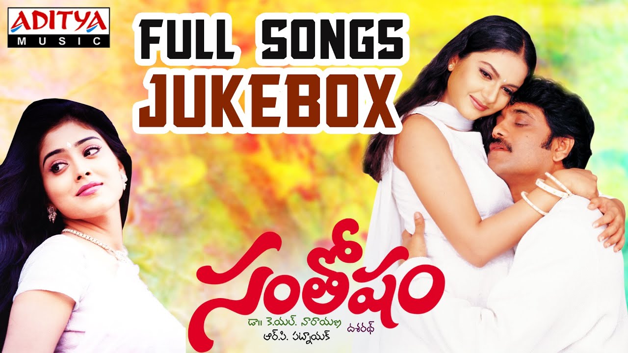 Santhosham Full Songs - Jukebox || Nagarjuna, Shriya Saran, Gracy Singh