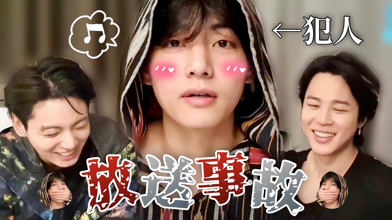 【BTS 日本語字幕】テテの失言だらけの楽しいマンネラVLIVE 🎶