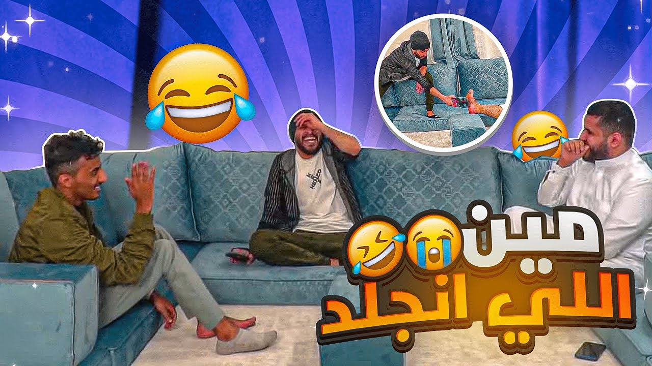 تحدي الحروف والكلمات ! | اقوئ تحدي من دربحه 🔥