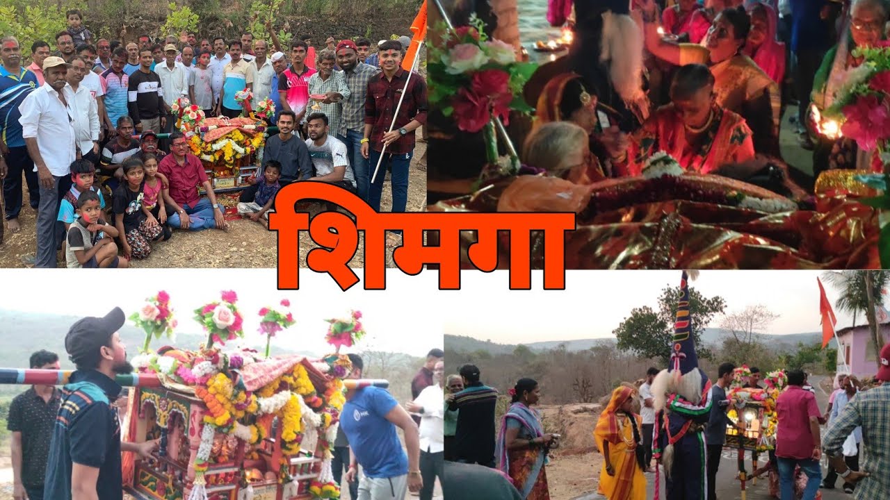 पालखी मिरवणूक | आज माल शेतात पालखी kokancha vaibhav | kokan | #simga | holi |
