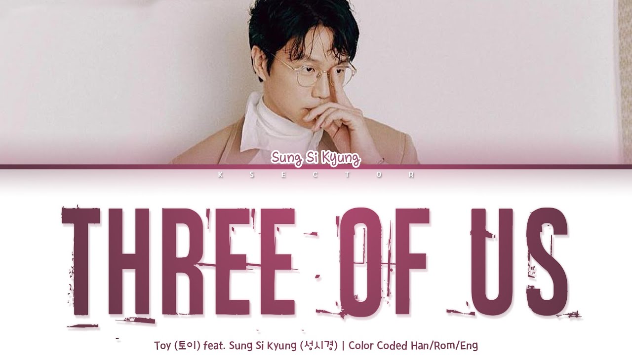 Toy (토이) feat. Sung Si Kyung (성시경) - Three of Us (세 사람) [Color Coded Lyrics Han/Rom/Eng]