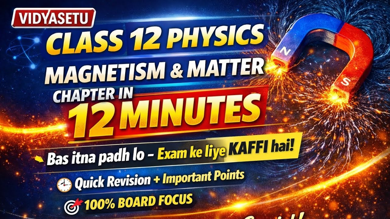 Magnetism & Matter One Shot | Class 12 Physics | Board Exam 2026
