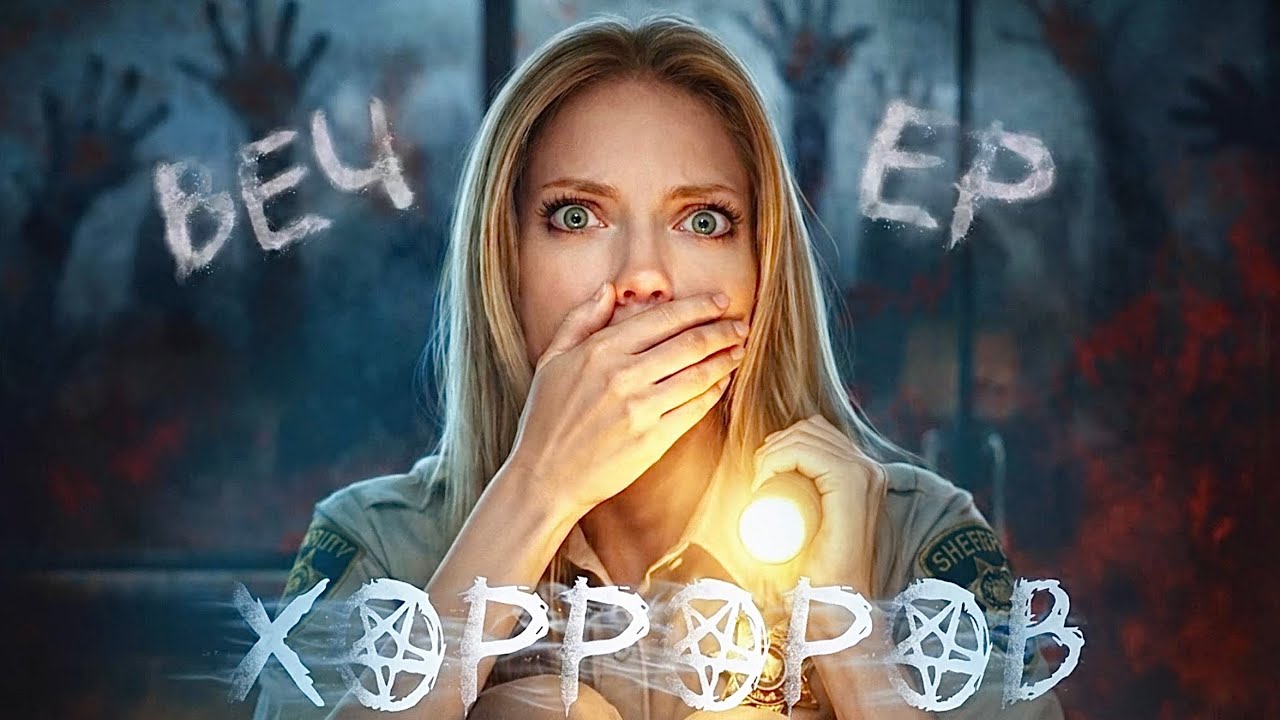 ОНИ ЗНАЮТ ТВОИ СТРАХИ! | FEAR THE TIMELOOP | ПРОХОЖДЕНИЕ #2