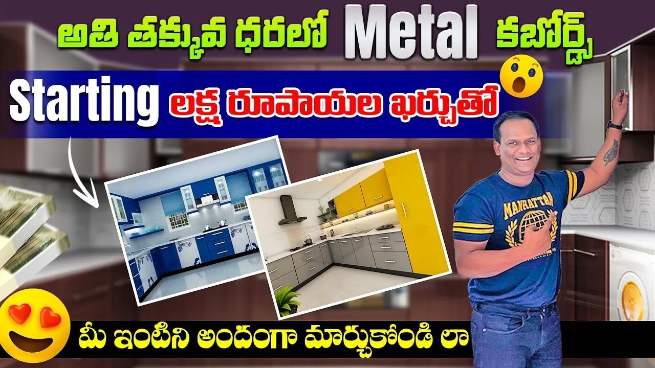 Iron Cupboard Full Details | Steel Cupboard | Low Budget Cupboard Cost Price ||kusum ganji