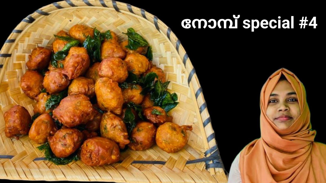 Ifthar special #4 /ശരിക്കുമുള്ള മാവിൽ ചേർക്കേണ്ടത് ഇങ്ങനെയാണ് //ആ രഹസ്യം കയ്യോടെ പൊക്കി pakkavada/