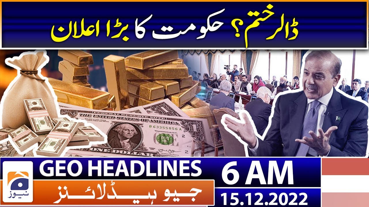 Geo News Headlines 6 AM | Dollar reserves end? | Government's big announcement? | 15 December 2022