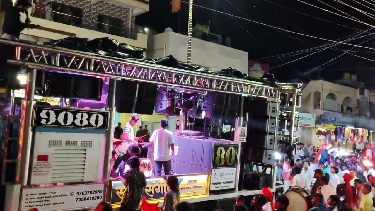 #नाव_आपलंच_गाजतंय_भावा | कुणी कितीबी करू दे हवा | swar sangit band Taharabad New Gadi opening