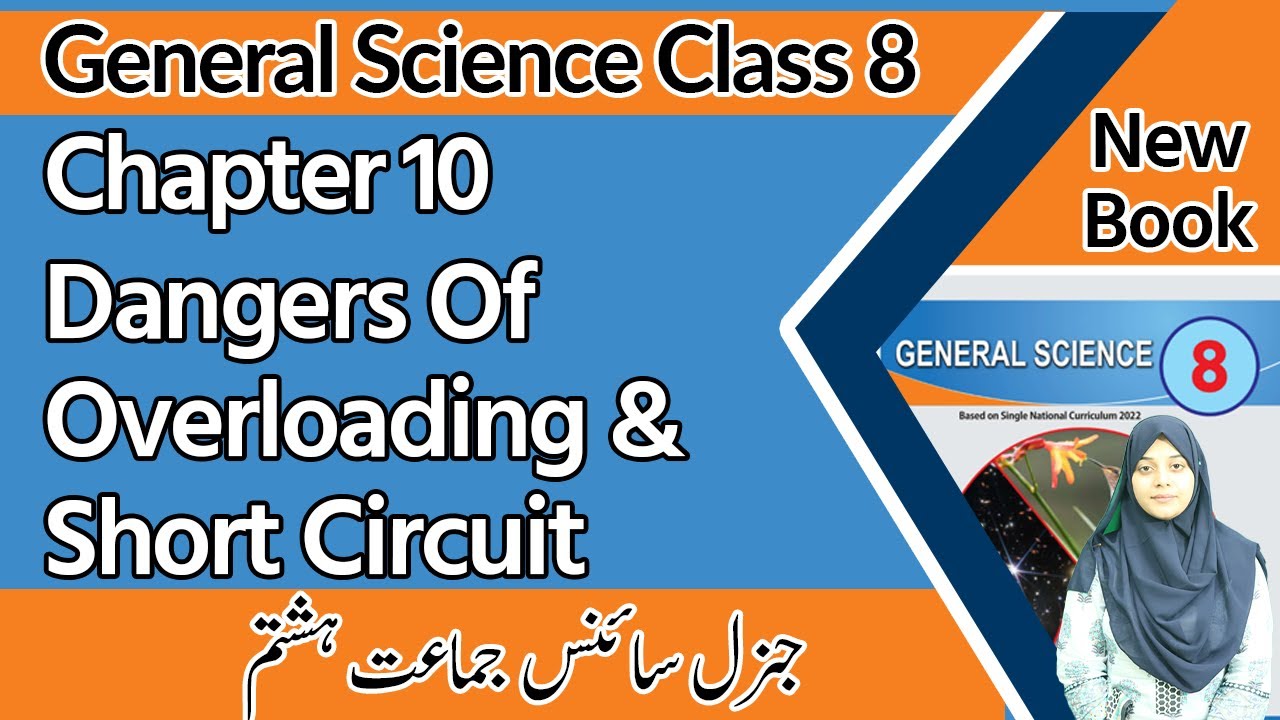 8th Class General Science Ch 10 - Dangers Of Overloading & Short Circuit -Class 8 Science Chapter 10