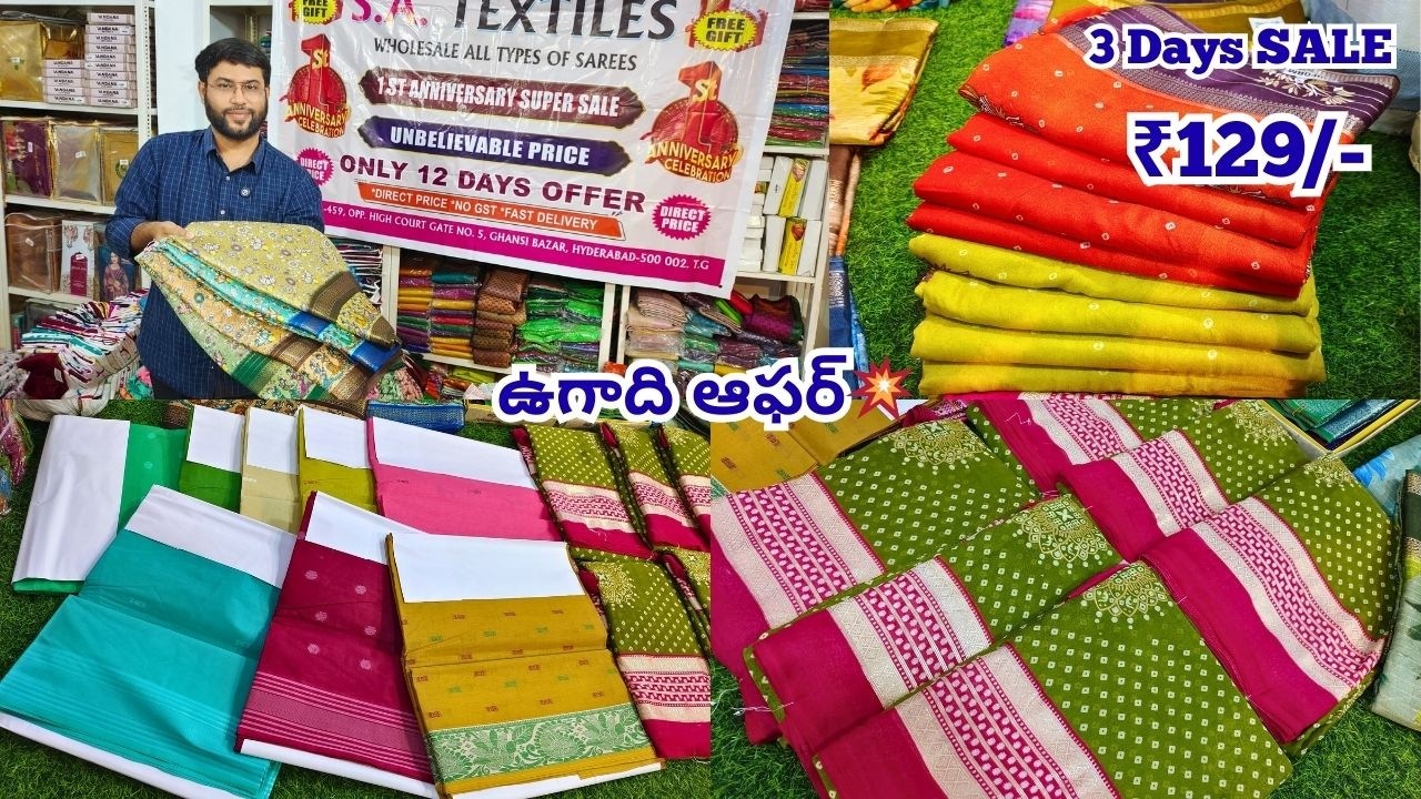ధమాకా💥ఆఫర్ --  Anniversary SALE!! Madina Wholesale Sarees FREE GIFTS | S.A Textiles Hyderabad