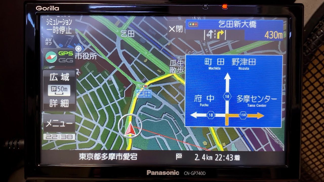 Panasonic Gorilla CN-GP740D ルートシミュレーション走行