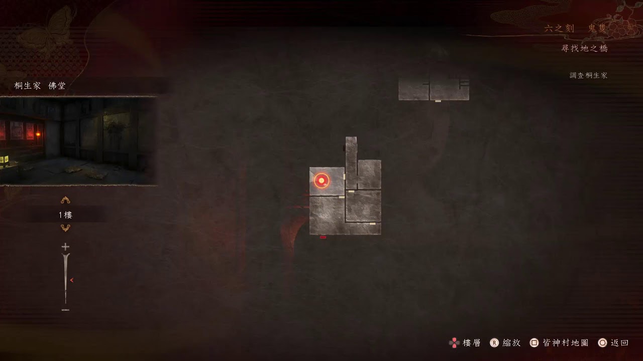 零紅蝶Remake