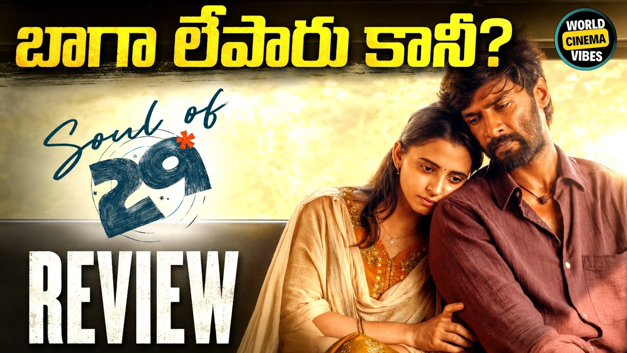 29 Movie Review Telugu @worldcinemavibes