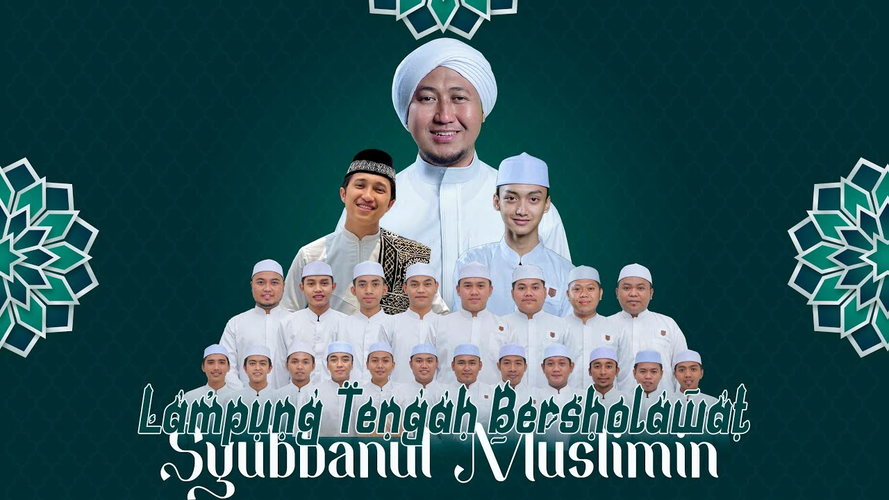 Lampung Tengah Bersholawat  Bersama Syubbanul Muslimin || Gus Azmi Askandar