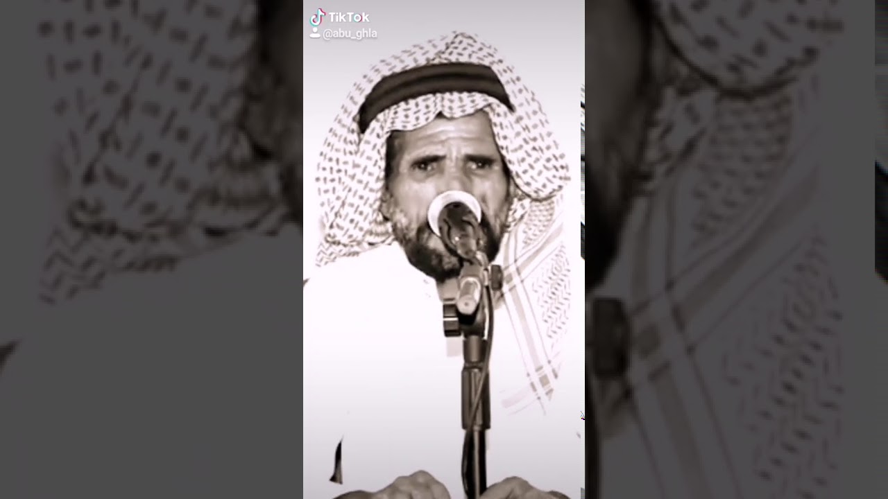 قصيدة ياناشد عن الاحوال لاتقول كيف الحال/سالم المرواني