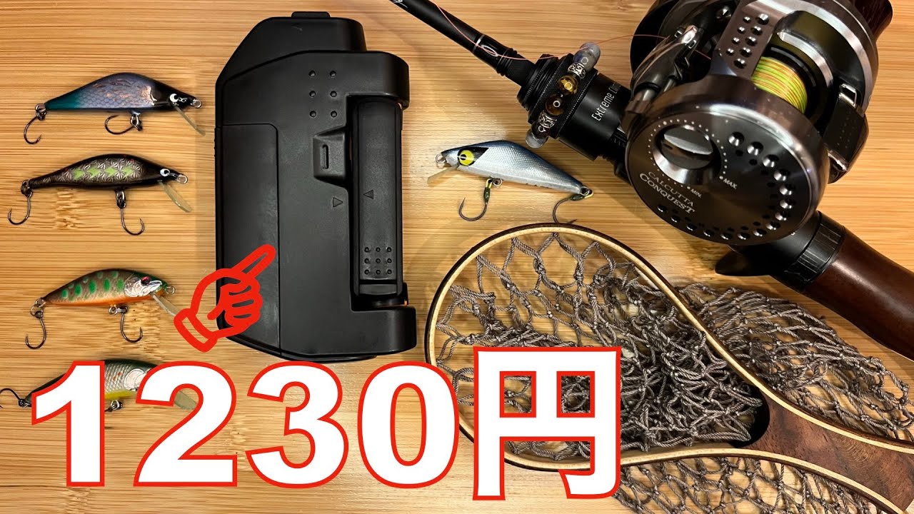 👀1230円の自動ラインノッターは、果たしてちゃんと使えるの？