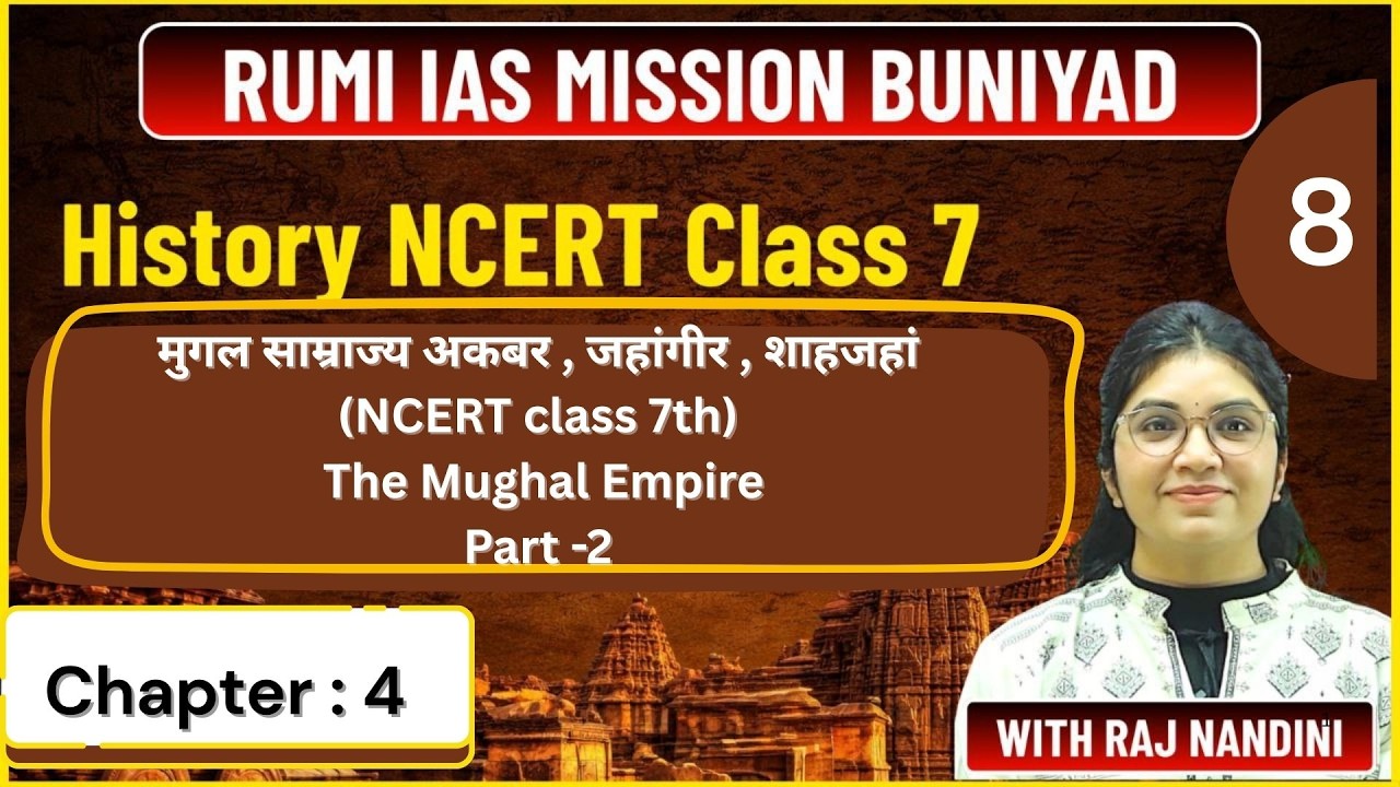 NCERT Class 7 History Chapter 4 | Mughal Empire अकबर , जहांगीर , शाहजहां Part 2 | Explained (Hindi)